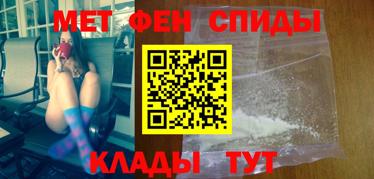 hydra вход  Вход с VPN  АМФЕТАМИН  Каменск-Уральский  АМФ 98% 