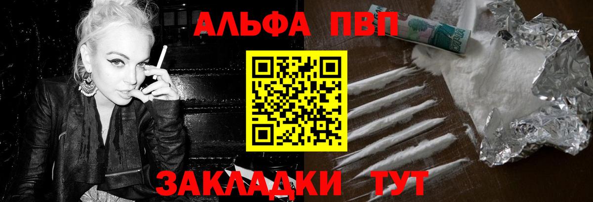 APVP Crystall Каменск-Уральский