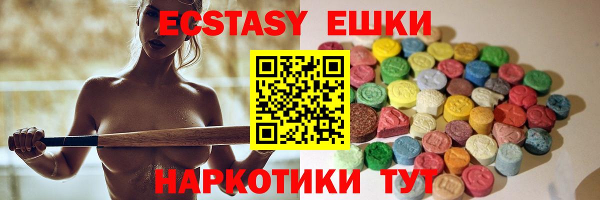 Конопля  Амфетамин кристаллы  ГАШИШ  Каменск-Уральский  ГАШ  Вход с VPN  МЕФ  