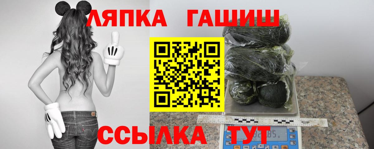 ГАШИШ убойный  Вход с VPN  Каменск-Уральский  Гашиш Изолятор 