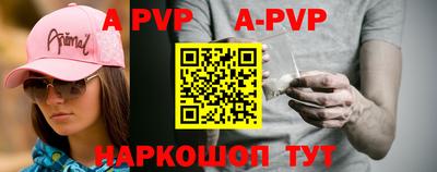 кокаин VHQ Краснокаменск