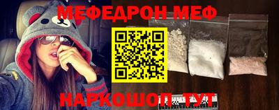 кокаин VHQ Краснокаменск