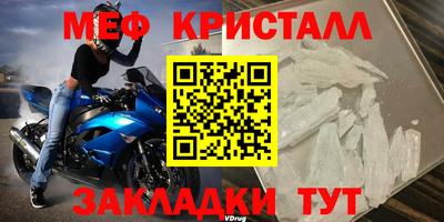 кокаин VHQ Краснокаменск