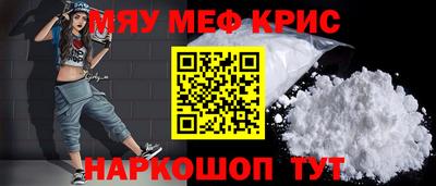 бошки Краснодар