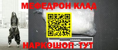 бутик Краснознаменск