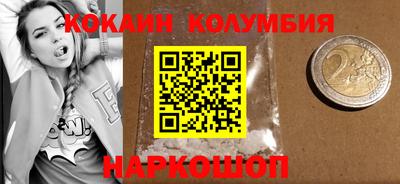 бошки Краснодар