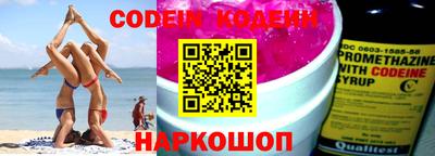 бошки Краснодар
