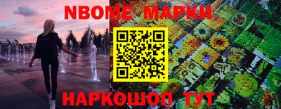 бутик Краснознаменск