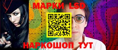 бошки Краснодар