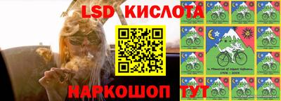 кокаин VHQ Краснокаменск