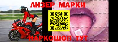 бутик Краснознаменск
