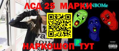 бошки Краснодар