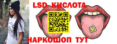 бошки Краснодар