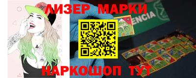 бошки Краснодар