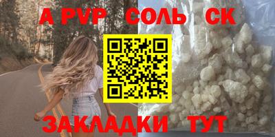 кокаин VHQ Краснокаменск