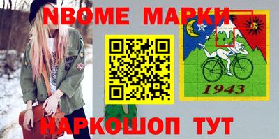 бутик Краснознаменск