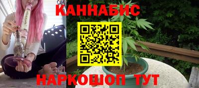 бутик Краснознаменск