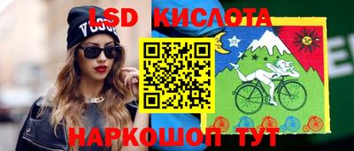 бутик Краснознаменск