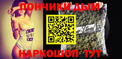 бошки Краснодар