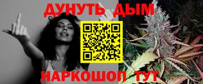 бутик Краснознаменск