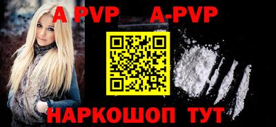 бошки Краснодар