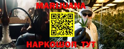 бутик Краснознаменск