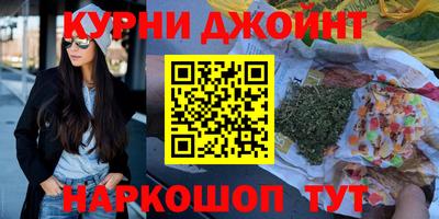 кокаин VHQ Краснокаменск