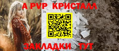 кокаин VHQ Краснокаменск