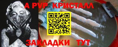 бутик Краснознаменск