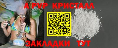 кокаин VHQ Краснокаменск