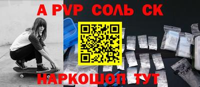 бутик Краснознаменск