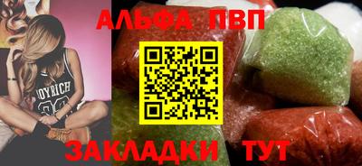 бошки Краснодар