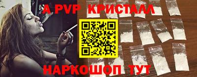 кокаин VHQ Краснокаменск