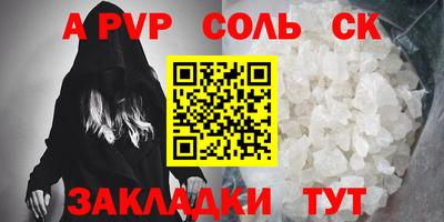 кокаин VHQ Краснокаменск