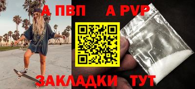 бошки Краснодар