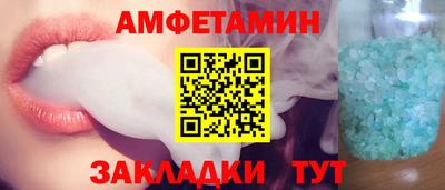 бутик Краснознаменск