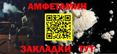 бутик Краснознаменск