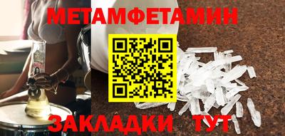 бутик Краснознаменск