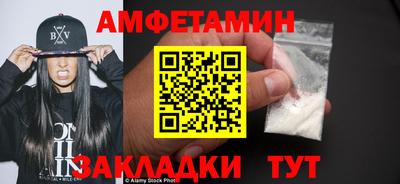 бошки Краснодар
