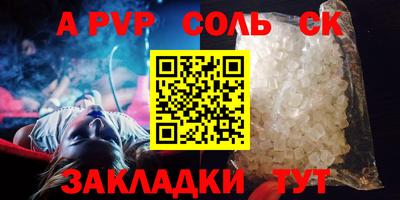 бутик Краснознаменск