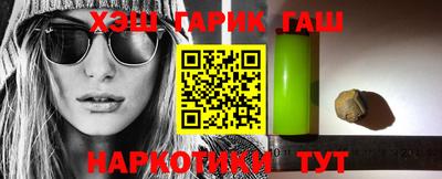 бошки Краснодар