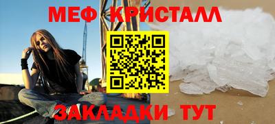 бутик Краснознаменск