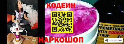 кокаин VHQ Краснокаменск