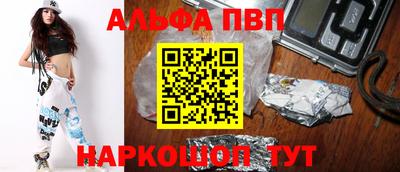 бошки Краснодар