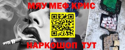 бошки Краснодар
