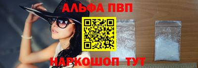 бошки Краснодар