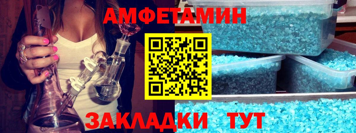 Метамфетамин Methamphetamine Каменск-Уральский