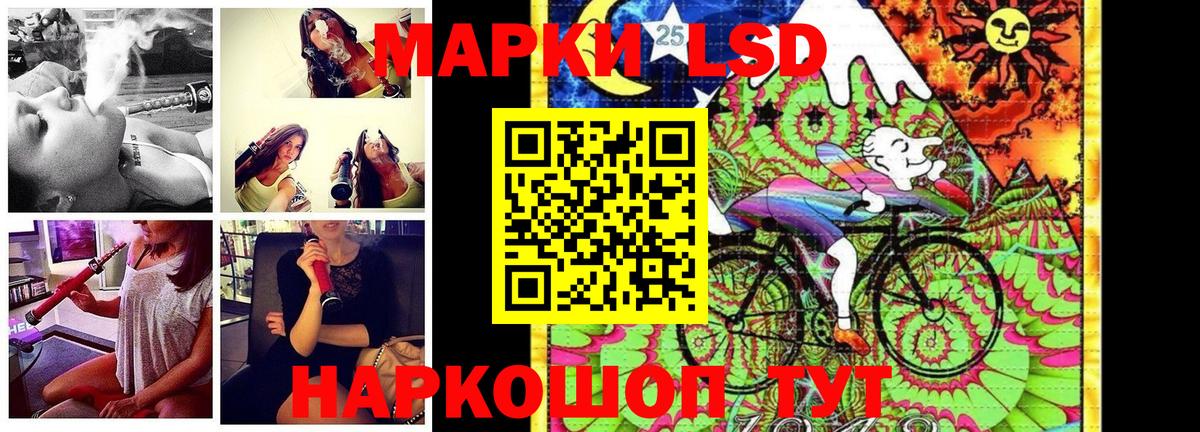 Каменск-Уральский  Марки NBOMe 1,5мг  Вход с VPN 