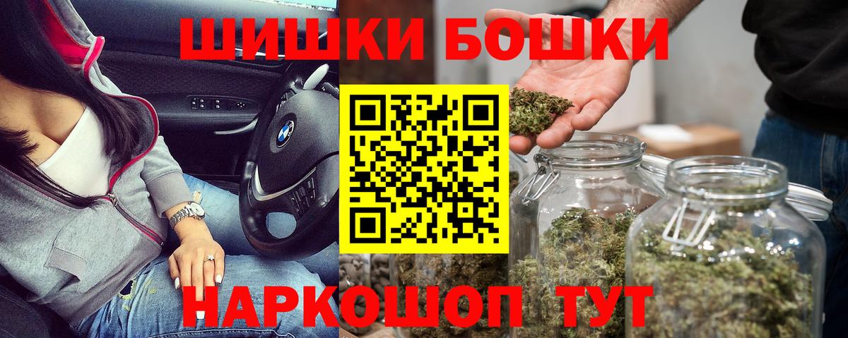 Каннабис план  МАРИХУАНА AK-47  Вход с VPN  Канабис Bruce Banner  Каменск-Уральский 