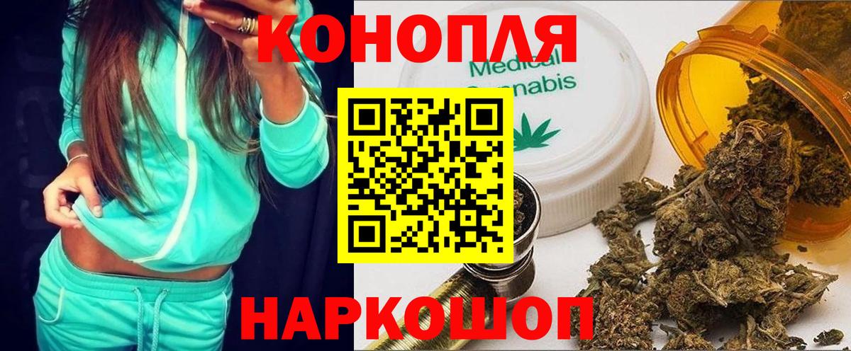 Каннабис гибрид Каменск-Уральский